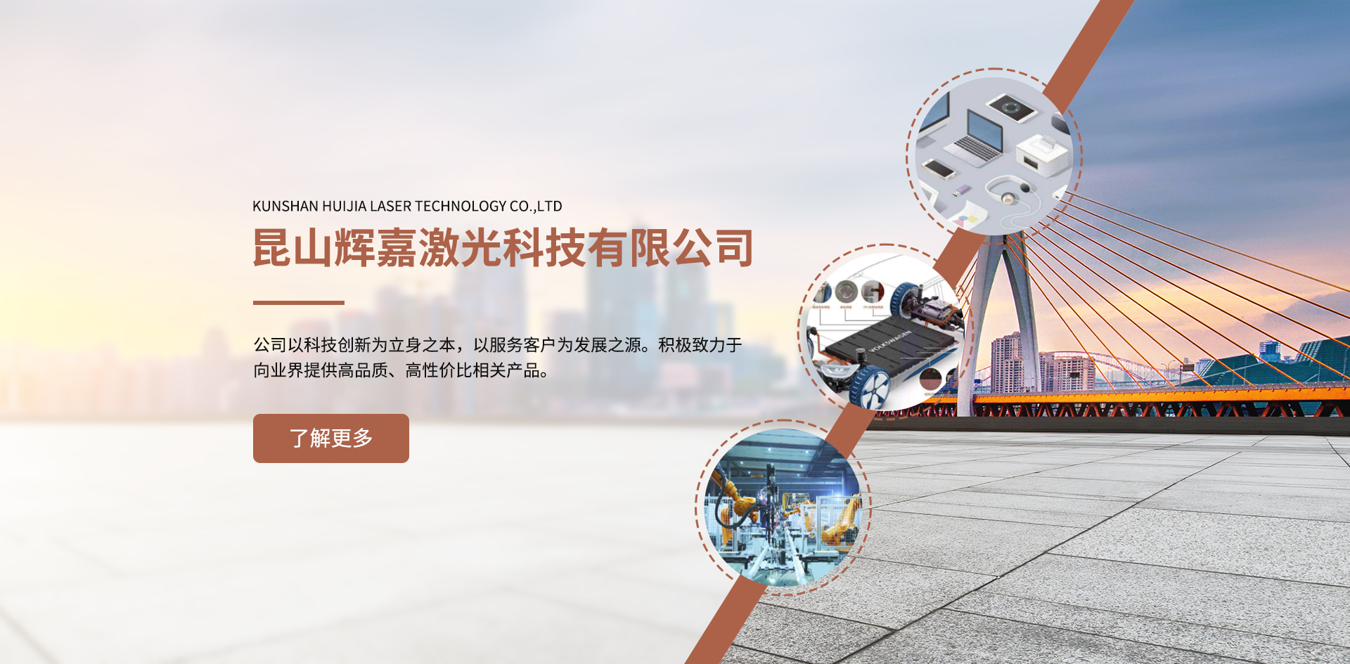 精密激光焊接機,精密激光打標機,精密激光切割機